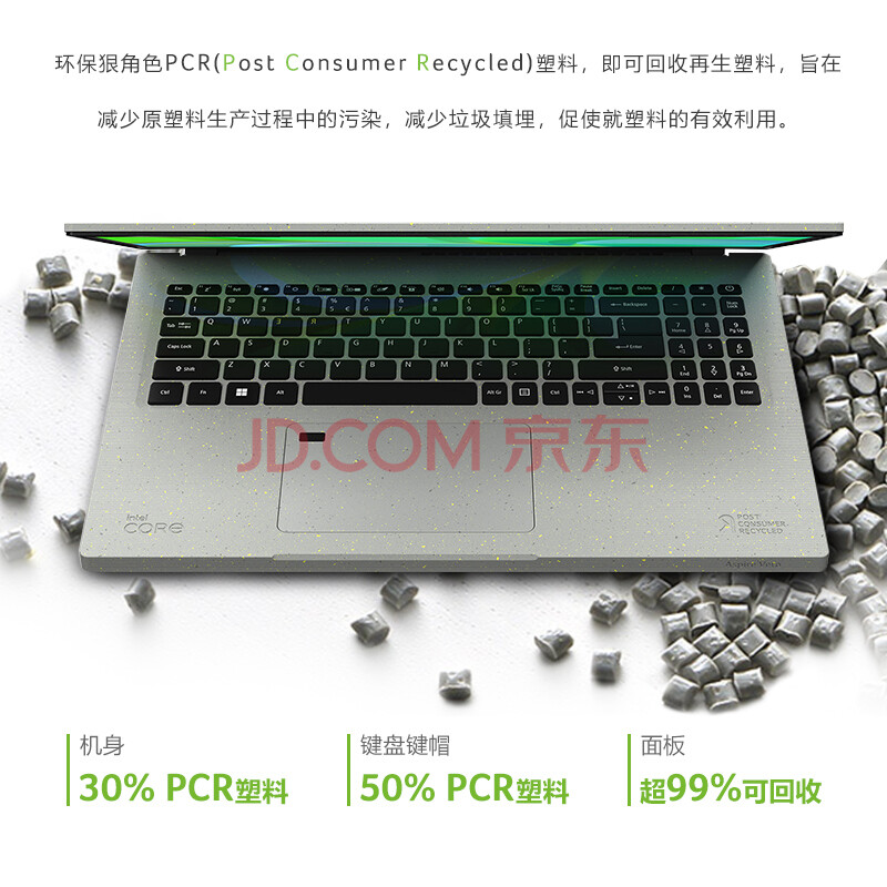 内情反馈宏碁(Acer)蜂鸟·未来笔记本评测如何-优缺点实测爆料 对比评测 第3张