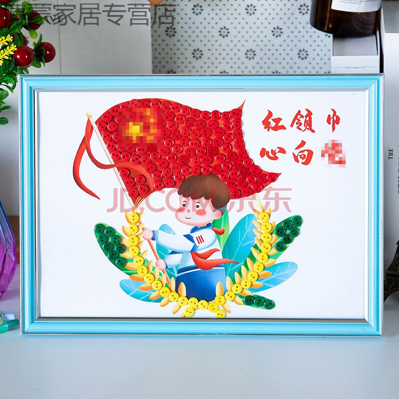 红色文化纽扣画手工diy制作材料包幼儿园主题儿童半成品欧琪尚 红领巾