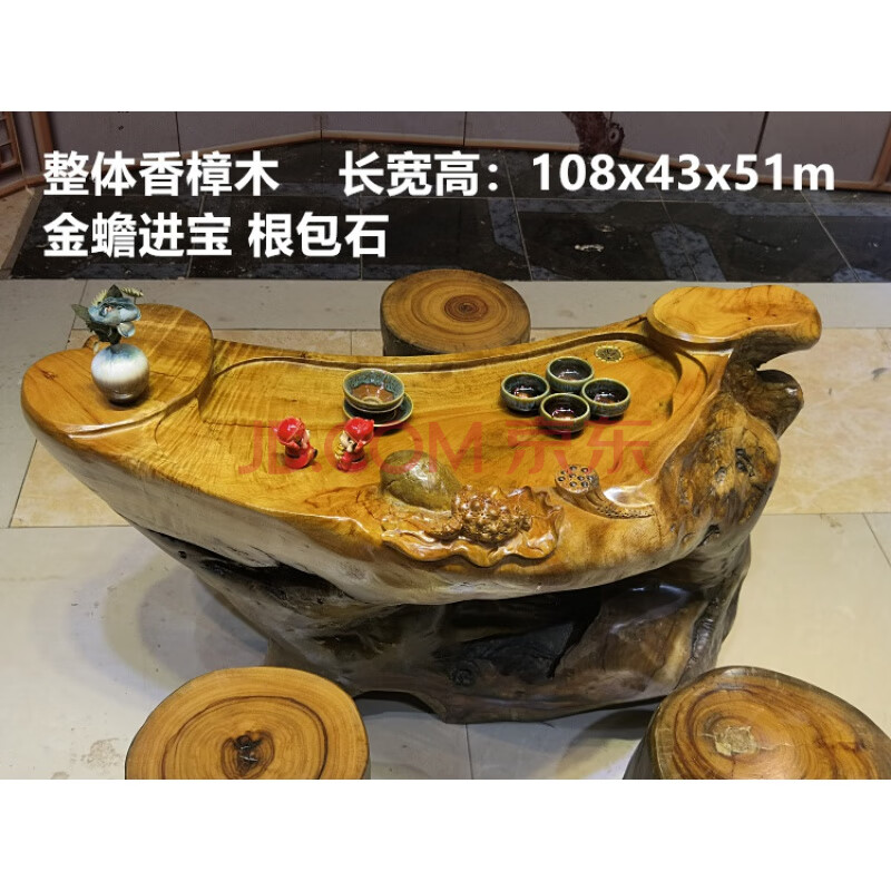 根雕茶台根雕茶桌几整体树根茶台根雕茶几香樟木木实木雕刻树头木茶桌