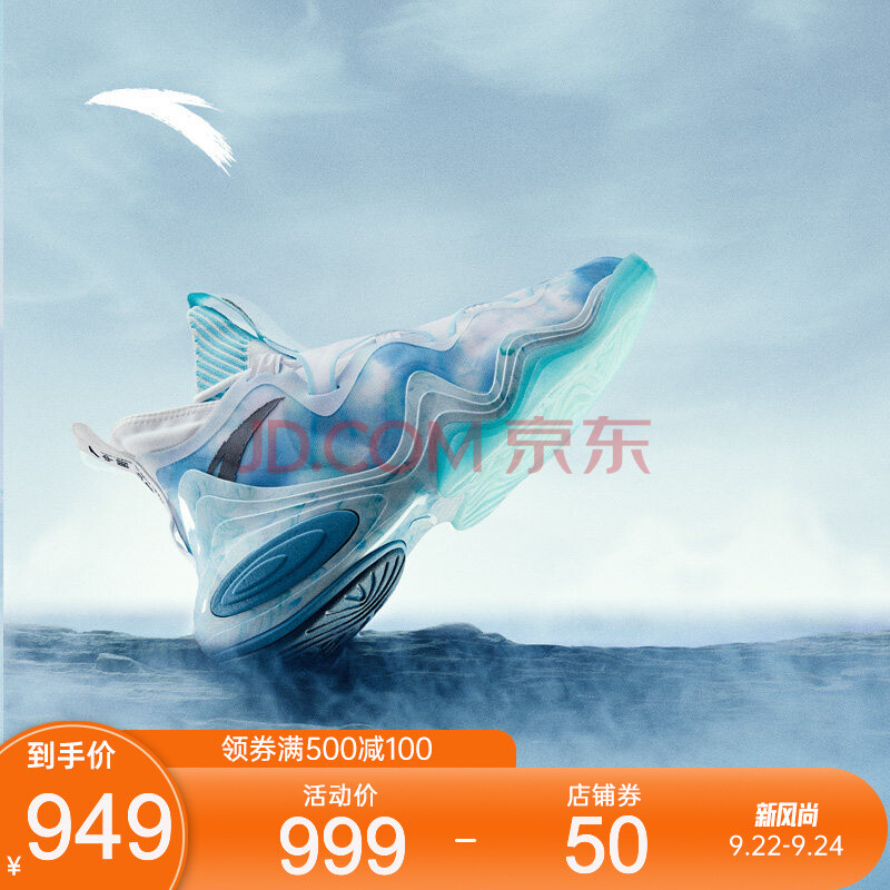 【限量】安踏星标系列游心2021秋季新款潮流男士休闲鞋运动鞋鞋子
