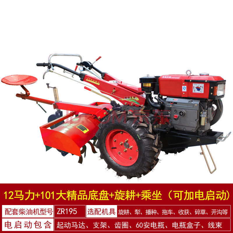 手扶拖拉机 8-18马力 沭河型 101-121底盘 农用旋耕机电启动开沟起垄