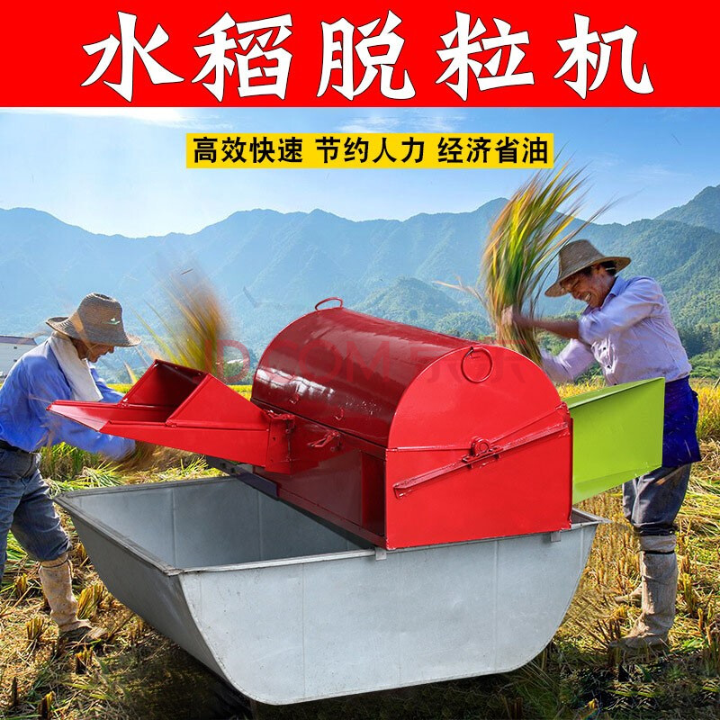小型稻谷收割机家用水稻脱粒机脱谷机全喂入打稻机小麦油菜打谷机