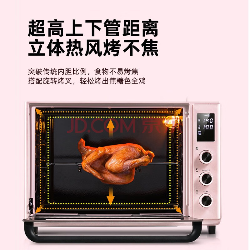 长帝CRDF32WBL电烤箱怎么样好？质量优缺点实测爆料 品牌评测 第3张