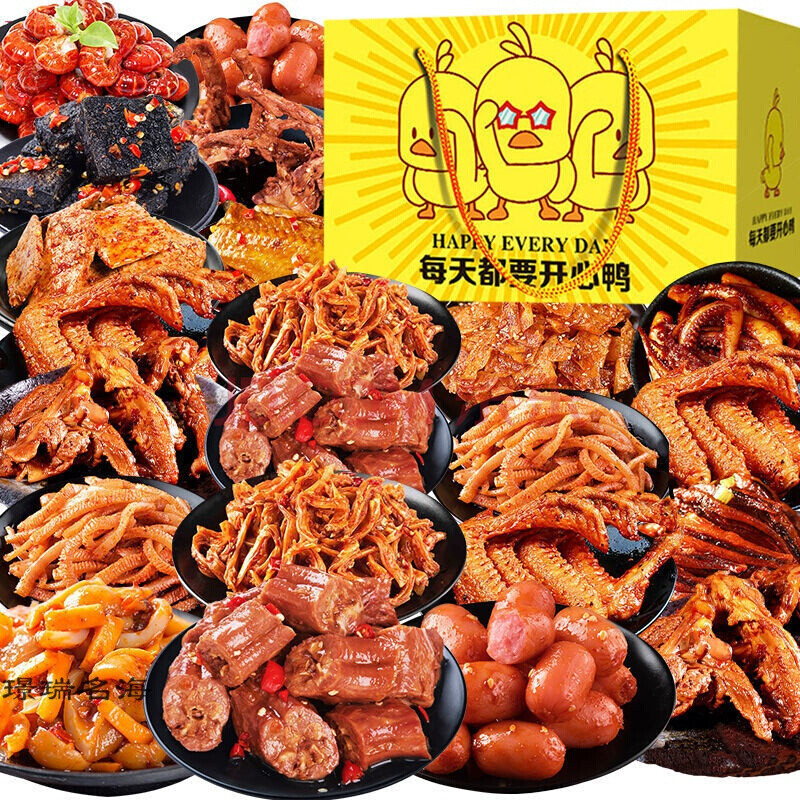 男女朋友网红休闲零食小吃批发 甄选40包开心鸭礼盒