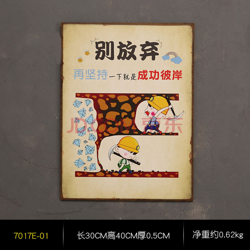 别放弃【图片 价格 品牌 报价】-京东