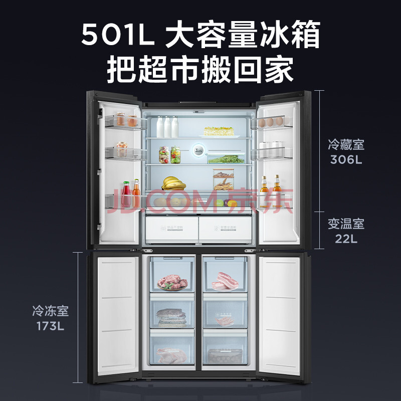 实测-TCL御膳系列501升电冰箱R501Q2-U功能怎么样呢？多配置优缺点评测曝光 品测曝光 第3张