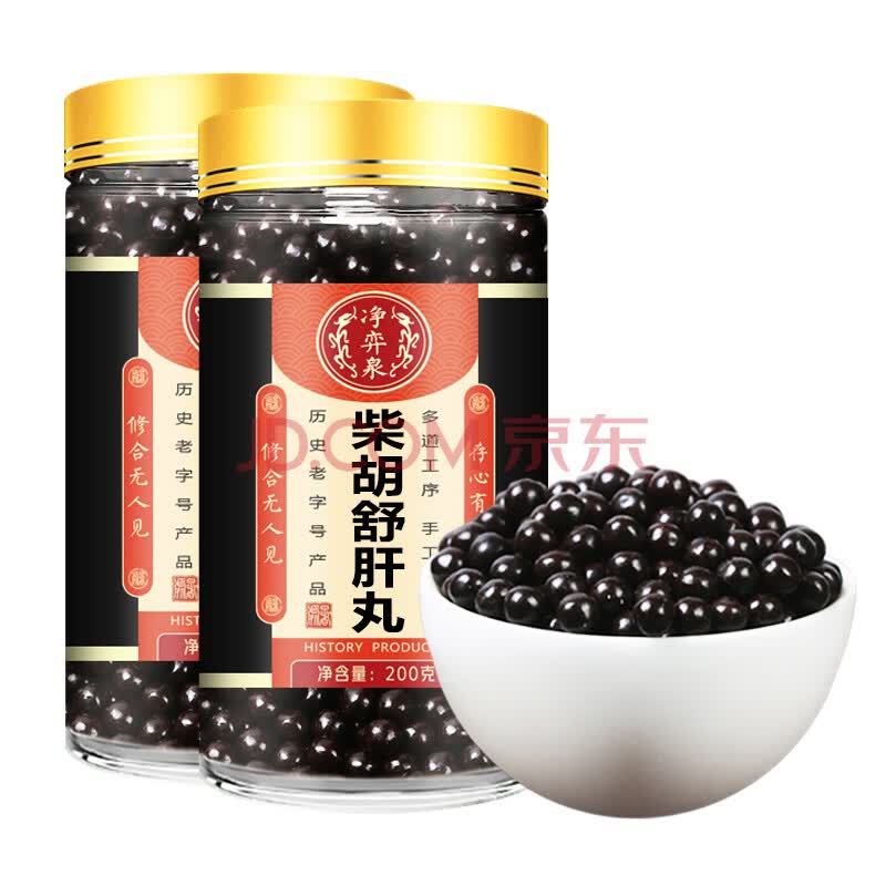 柴胡舒肝汤丸 散丸小蜜丸颗粒同仁原材料 一件 体验装