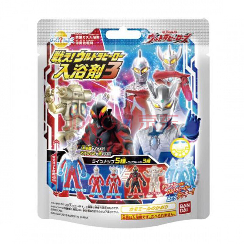 泡澡球奥特曼 儿童宝宝多款奥特曼泡澡球玩具 沐浴球 入浴球内藏玩具