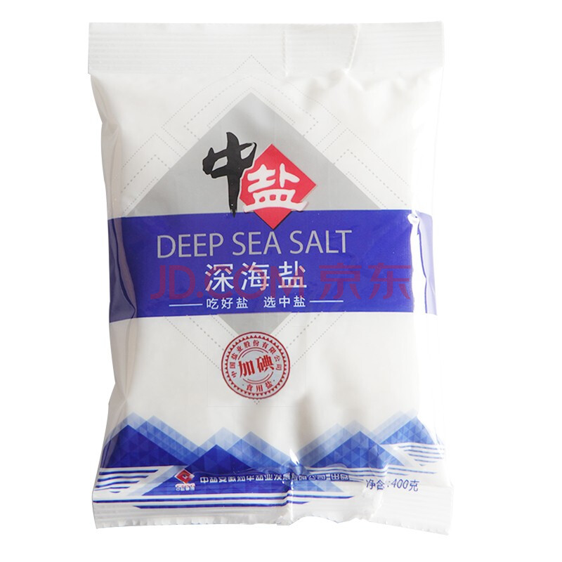 中盐加碘精制深海食用盐装炒菜火锅鲜美调味 3袋 1200g