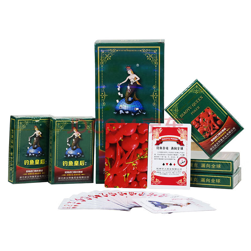 钓鱼皇后:287 红辣椒 10副