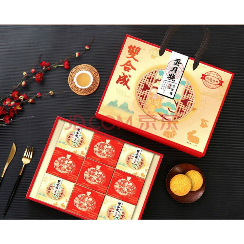 双合成月饼礼盒 合家欢 510g 五盒
