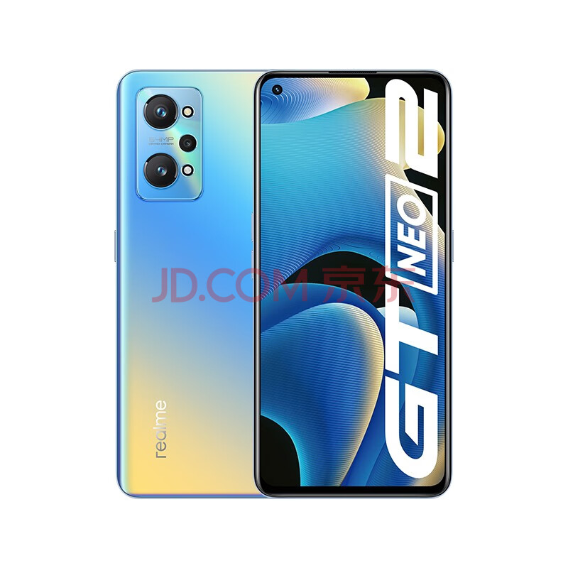 vivo iQOO Neo8 12GB+256GB