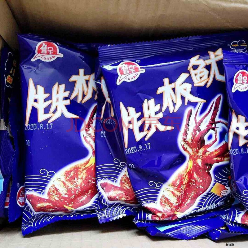 鲁宝干脆面铁板鱿鱼香脆面方便面干吃面小包装80怀旧休闲小零食 香脆