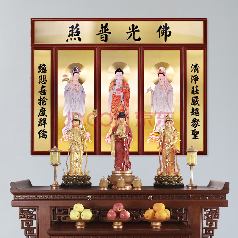台湾宝华铜版画佛堂挂画佛画佛堂用品 佛堂挂画背景画装饰画 西方三圣