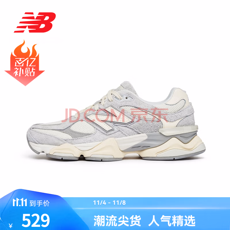 NEW BALANCE 9060系列 男女款复古拼接千禧小象蹄 老爹鞋 双重优惠折后￥509