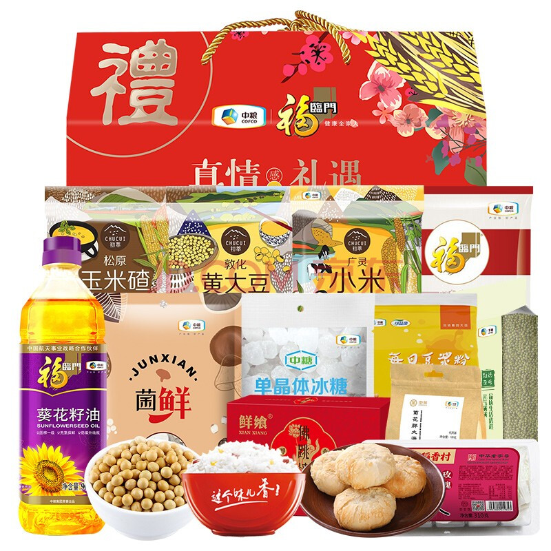 中粮大礼包五谷杂粮组合礼盒 228型节庆团圆 中秋月饼米面粮油杂粮