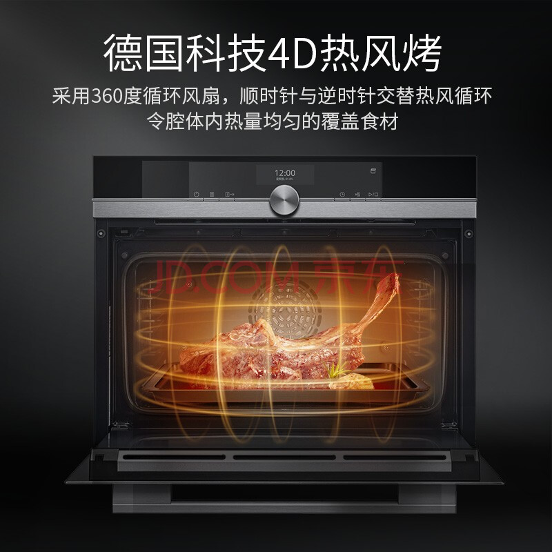 西门子（SIEMENS）蒸烤箱一体机CS636GBS1W品测好不好？优缺点测评爆料 品牌评测 第4张