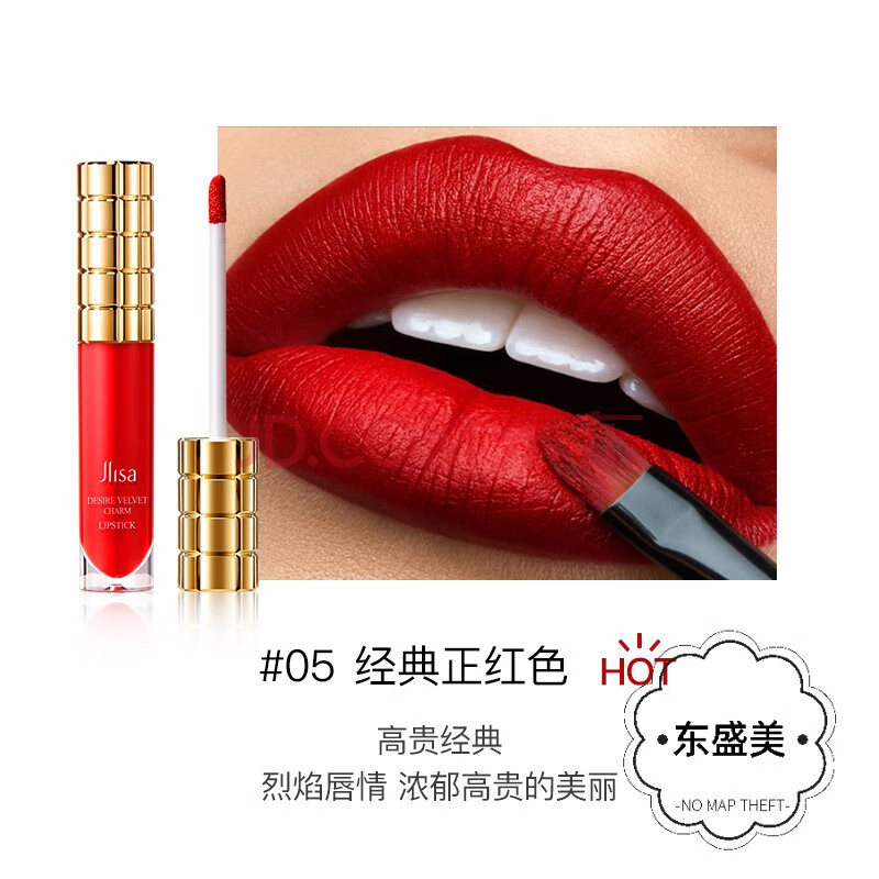 光口红唇膏小众品牌女学生款平价保湿滋润口红女妃遇 雾光唇釉正红色