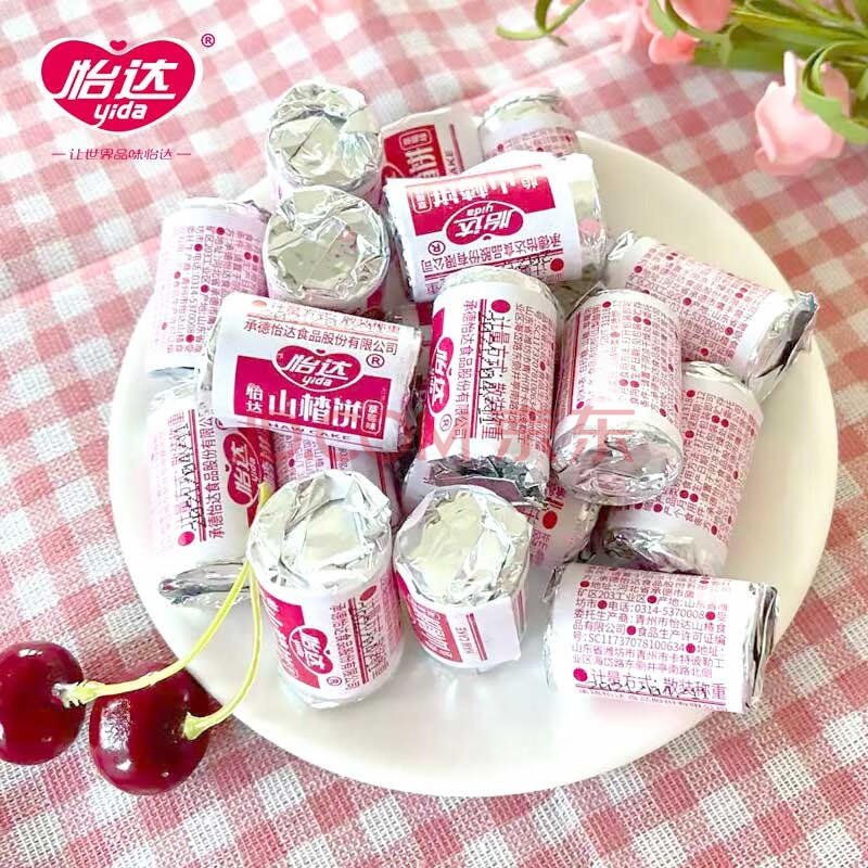 怡达 山楂片 经典山楂饼 草莓味250g 蜜桃味250g