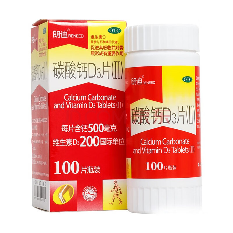 朗迪 碳酸钙d3片100片 哺乳期儿童孕妇老年人补钙 标准装 1盒装