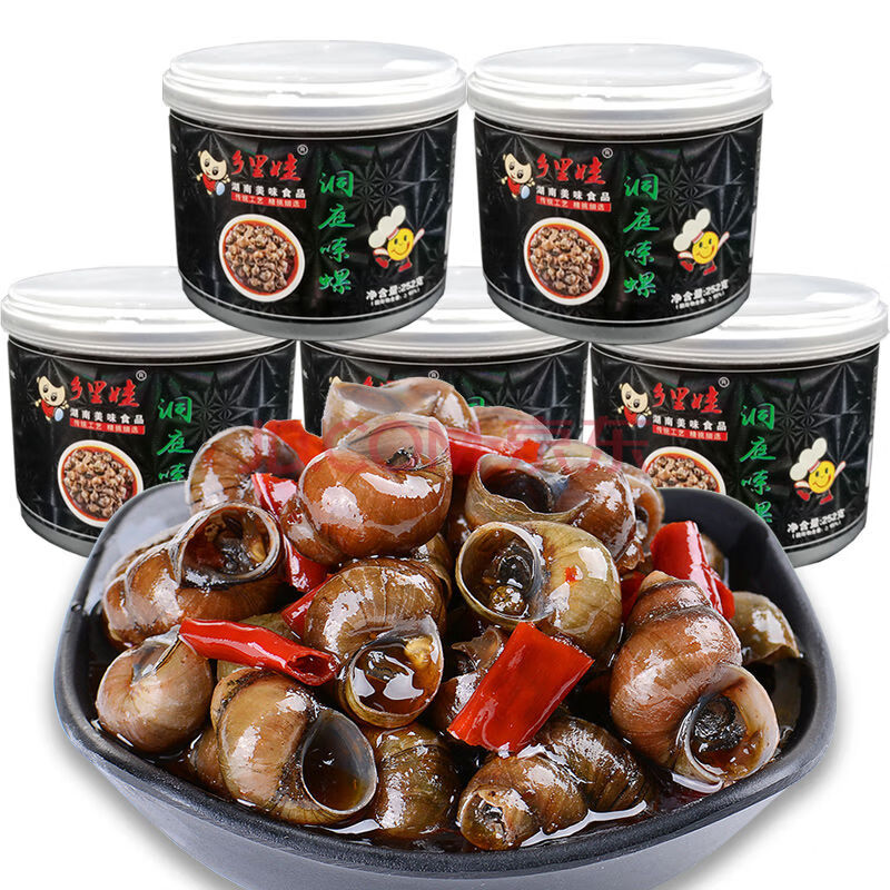 乡里娃香辣嗦螺252克儿时田螺小零食海味香辣即食新鲜活炒螺蛳肉 香辣