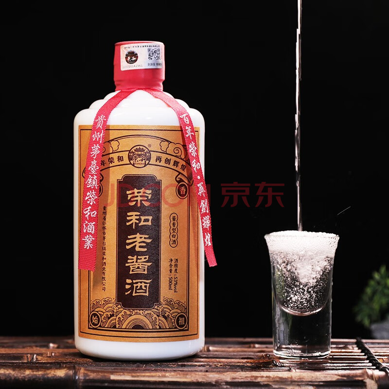 荣和 荣和老酱酒 酱香型白酒53° 纯粮酿造 荣和酱酒 荣和酒 荣和烧坊