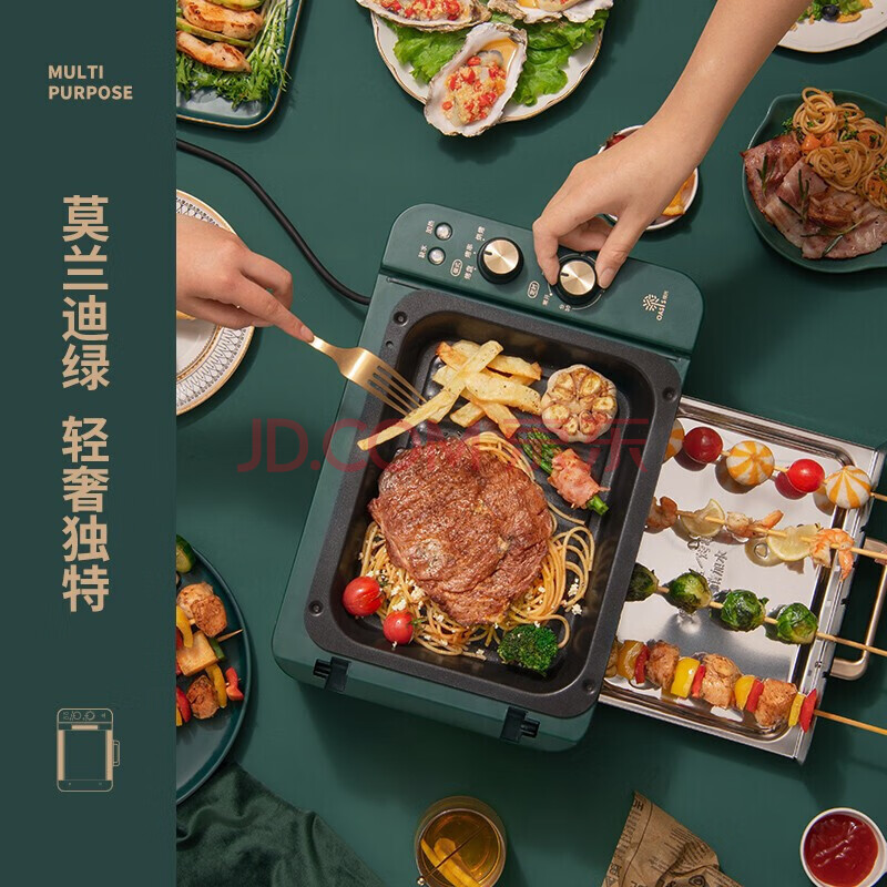 电烤串机家用 自动旋转室内小型无烟烧烤羊肉g-26 多功能烤串一体机