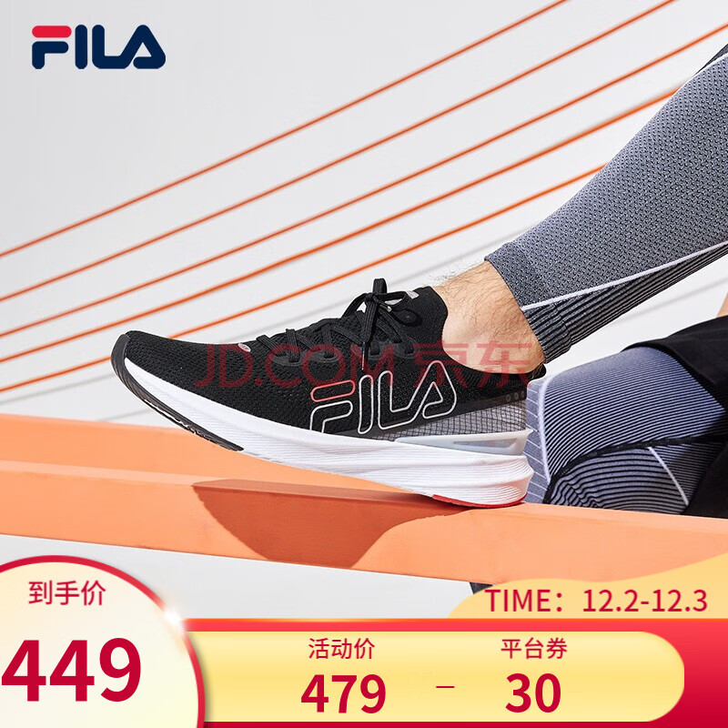 fila斐樂男鞋跑步鞋2021春季新款網面透氣訓練鞋athletics系列緩震