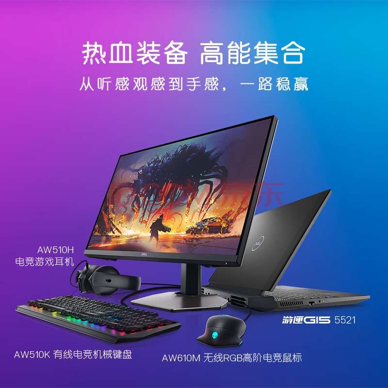 对比分析戴尔（DELL）27英寸 电竞显示器S2721DGF优缺点如何？质量测评揭晓 心得评测 第4张