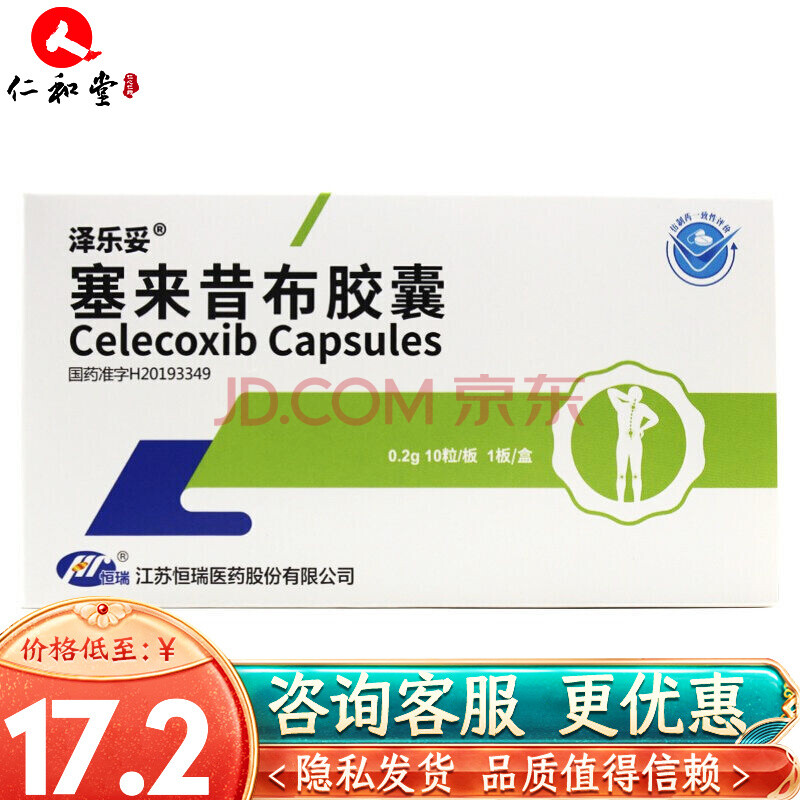 2g*10粒/盒 3盒装