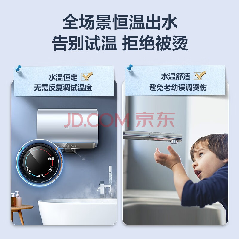 图文评测海尔（Haier）电热水器EC5003-WARM7U1评测哪个好用些？全方位深度解析 心得评测 第4张