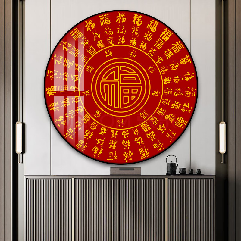 酣墨香电表箱圆形装饰画新中式玄关画客厅挂画室内走廊餐厅饭店百福图