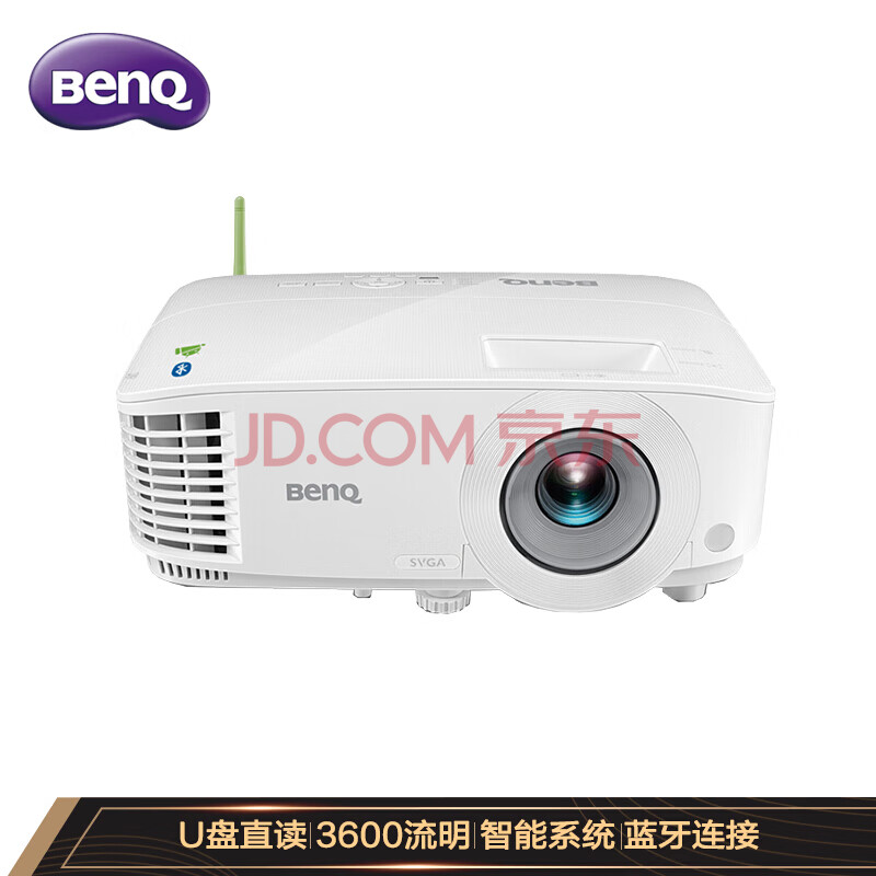 明基（BenQ）E320智能投影仪性价比高？行业大佬实测点评 对比评测 第1张