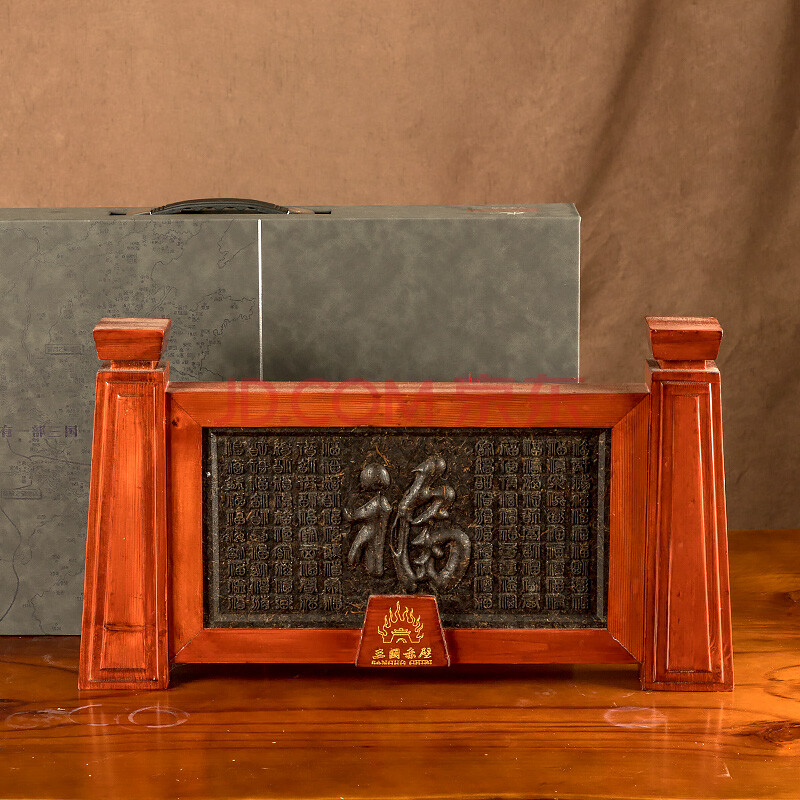 湖北黑茶赤壁青砖茶办公室摆件三国赤壁百福图配盒装