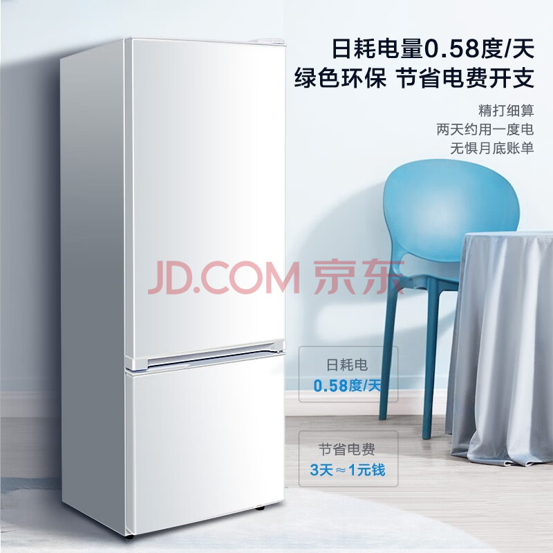详解-康佳BCD-183GB2SU双门小型电冰箱功能评测 壹周热评 第2张
