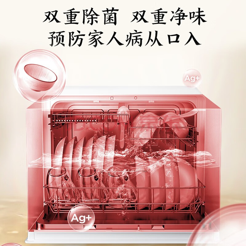 【问答解惑】东芝东芝洗碗机DWZ4-0512功能测评如何？质量性能评测必看 心得评测 第2张