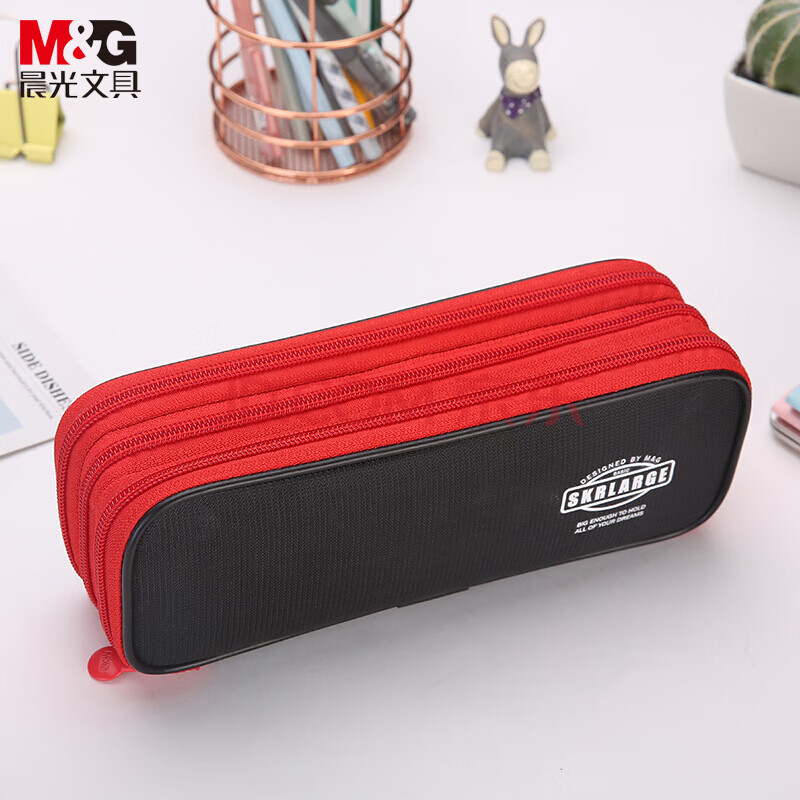 晨光(m&g)文具红色大容量笔袋 三层拉链袋学生文具盒 skrlarge系列