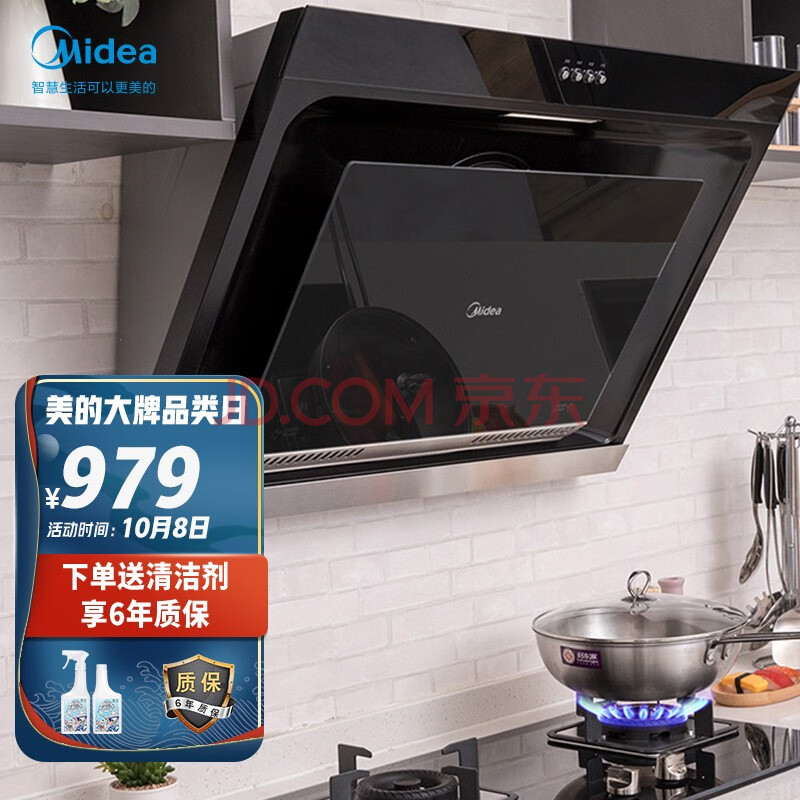 17立方大吸力立体环吸多重油烟分离技术家用吸油烟机排烟机抽烟机j30