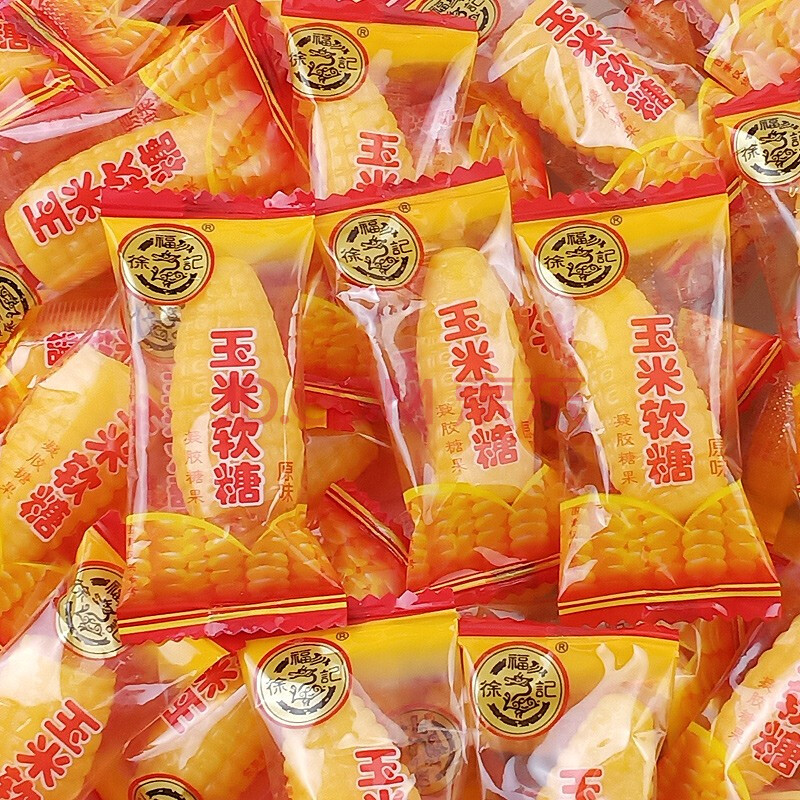 徐福记玉米糖原味奶油味500g散装玉米软糖结婚婚庆喜糖糖果年货休闲