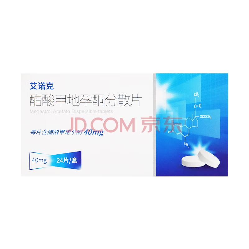 醋酸甲地孕酮分散片