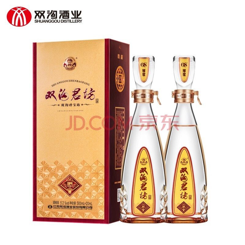 PLUS会员：180元 包邮  双沟 珍宝坊 君坊 52%vol+68%vol 浓香型白酒 500ml*2瓶 礼盒装