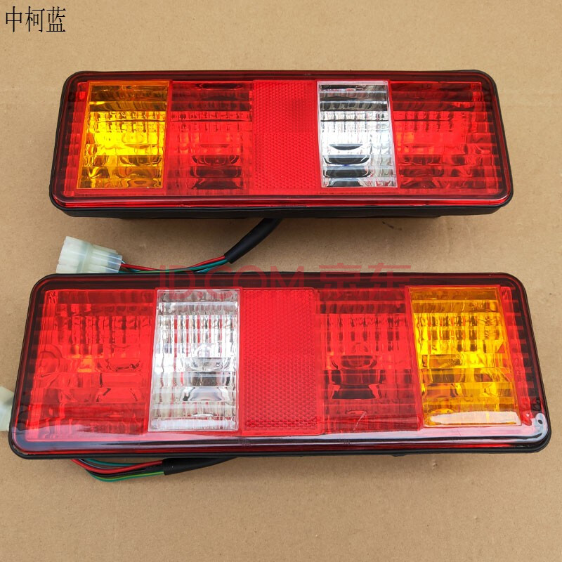 k02l v22 v21 c31 c32后尾灯总成 五根线插头后尾灯【一对】正品 单支