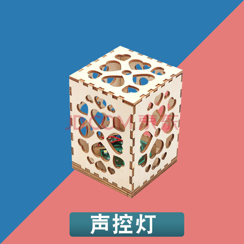 科技小制作自制小发明小学生科学实验套装手工diy材料儿童玩具 声控灯