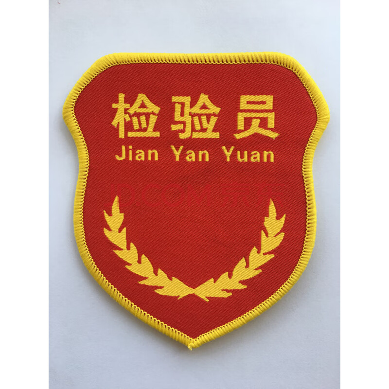 员学生会臂章定制袖标订做袖章新员工值周生控烟劝导员织唛绣 检验员