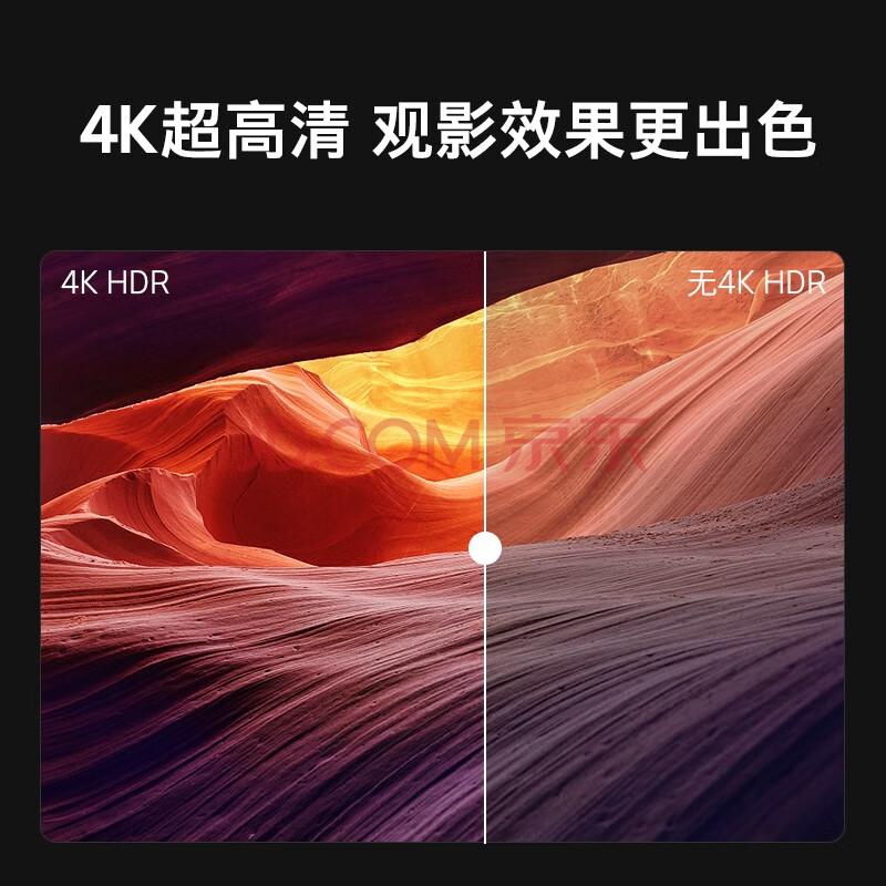 2499元包邮  创维 65M3 液晶平板电视机 65英寸