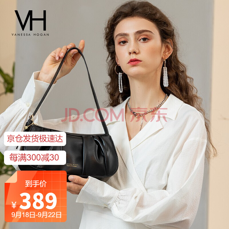 vanessa hogan单肩包