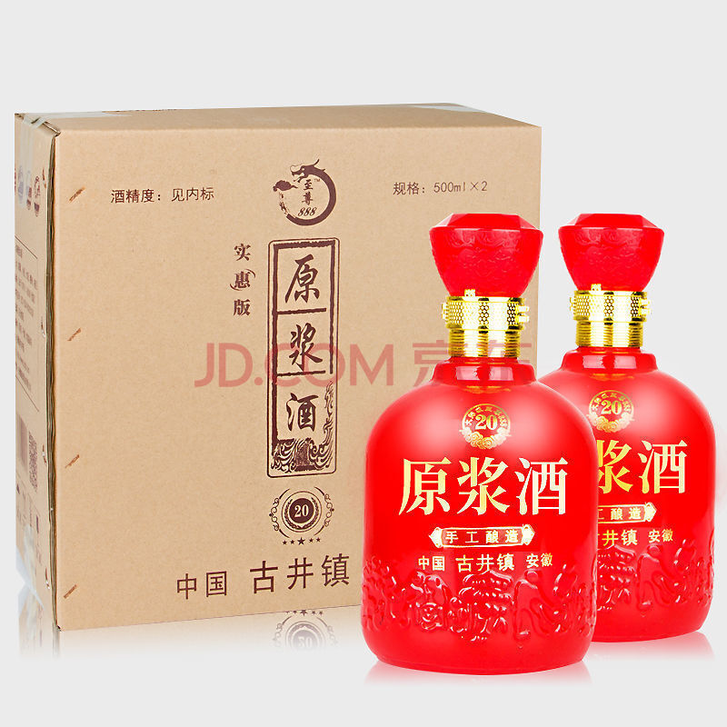 古井镇20原浆酒纯粮酒浓香型白酒500ml装厂家直销 42度500mlx2红原浆