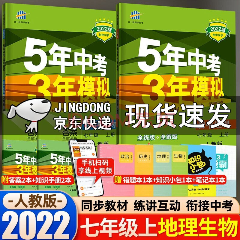 查中考地理生物成績網站_地理生物中考成績查詢_中考地理查詢生物成績的網站