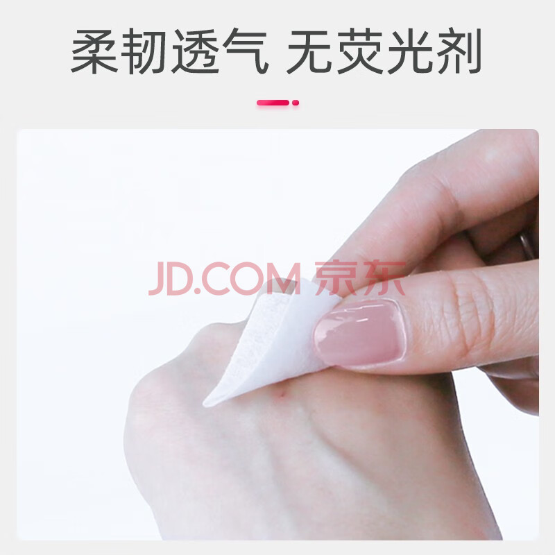 WELLDAY 维德 酒精棉片 50片/盒，1元包邮（需用券，原价9.9元）