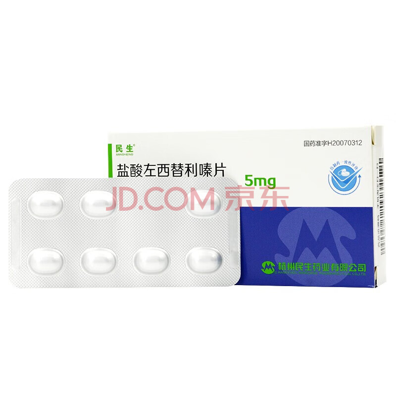 民生 盐酸左西替利嗪片 5mg*14片/盒 1盒装
